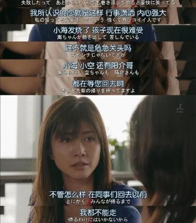  不靠|孝真欧尼也被催婚？姐姐说女人的安全感不靠爱情靠自己