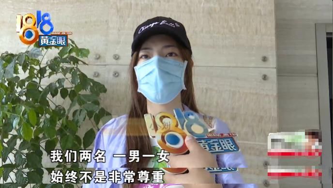 后才|玩“剧本杀”被男玩家骚扰，女玩家报警后才知道，自己被店家给坑了？