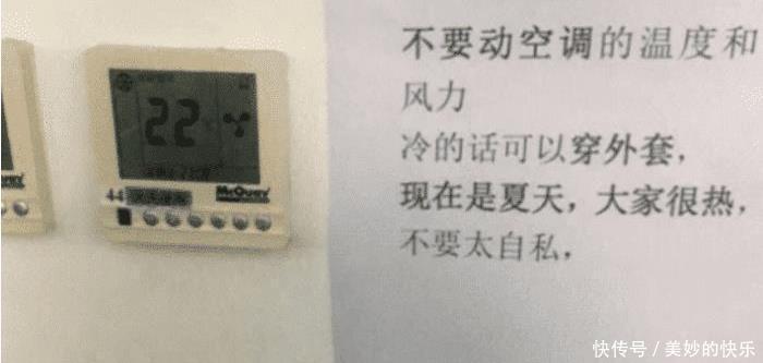  介意|“女朋友身上有这样的纹身，你介意吗？”哈哈哈哈哈哈哈哈哈哈