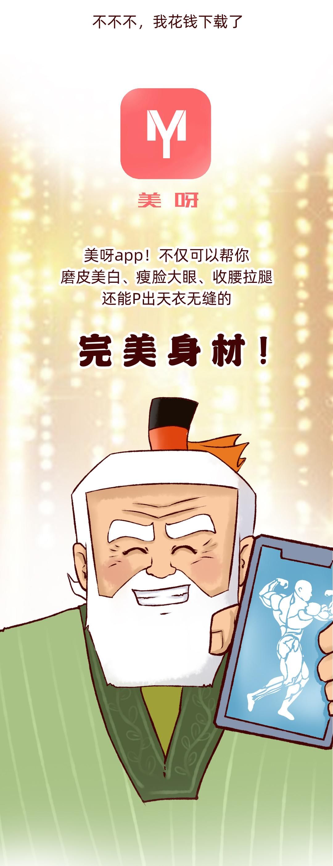 意志力|成年人的减肥,是一场意志与身体的Battle