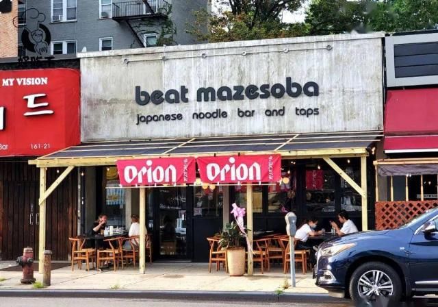  进去|纽约第一家日式油泼面+宝藏小酒馆新张！进去的居然都被上了一课？