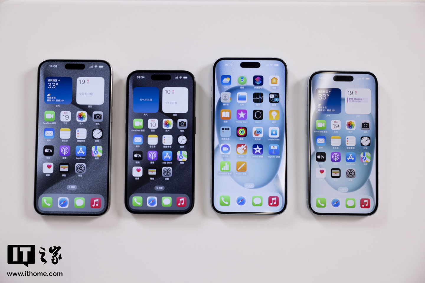 分析师：苹果 iPhone 16/Pro将配备A18/A18 Pro芯片