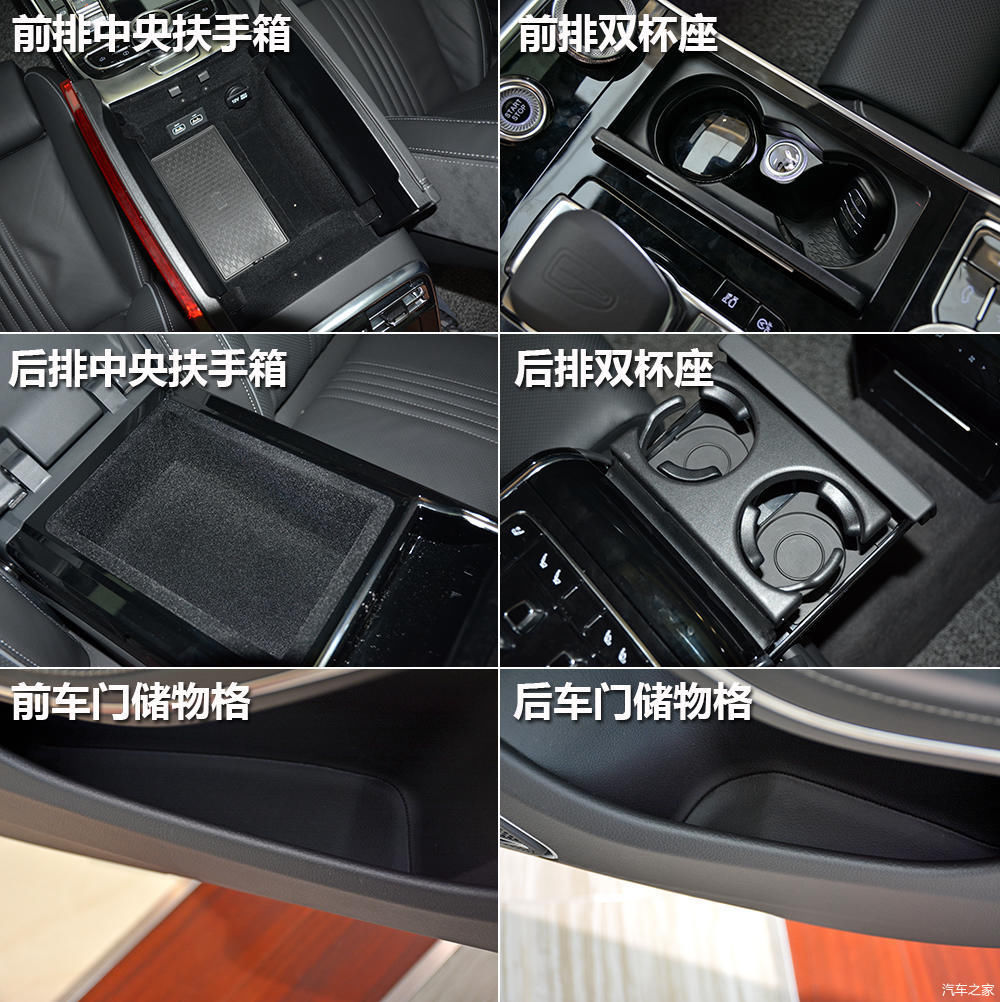  静态|中国品牌新高度 红旗H9静态体验