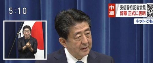 安倍首相|日媒：日本政府计划在9月17日选出新首相