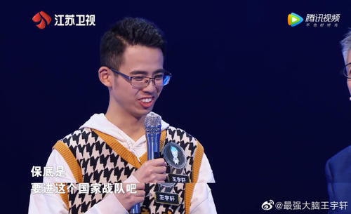  总决赛|《最强大脑》第七季总决赛：攸佳宁暴风哭泣，因心中脑王被淘汰？
