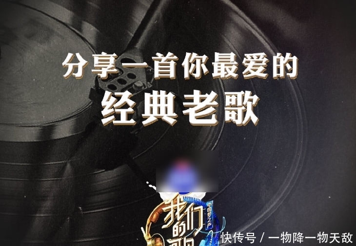 名单|番茄台又有综艺官宣,嘉宾是歌坛老将和新星,看到名单后收视稳了