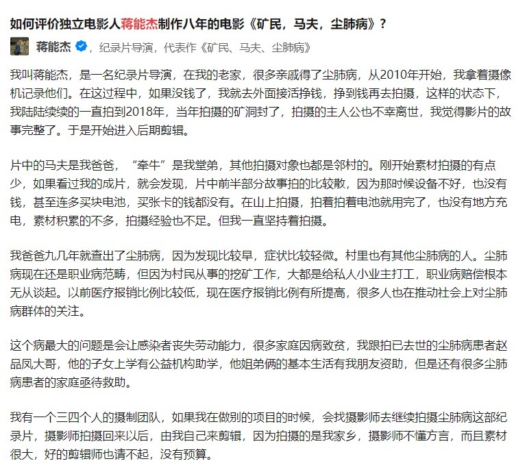 这部|这部有被冒犯到的纪录片,导演在线发资源