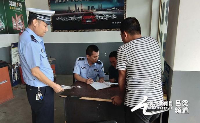 非法|临县交警开展货车非法改装整治