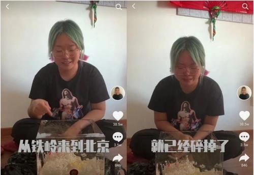 大学|北大学霸李雪琴当网红、脱口秀大会总决赛夺冠热门：哪有什么一夜爆红？还是要靠才华打底！