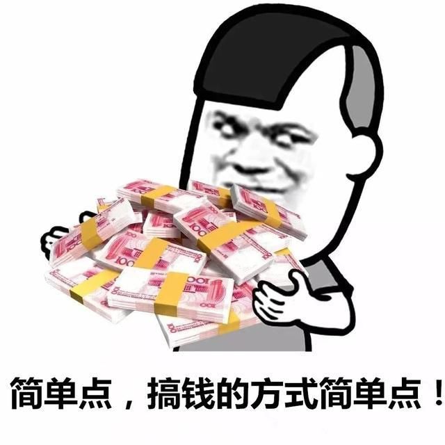 出手|男子因缺钱自修“炼金术”，结果“钱”还没来得及出手就栽了