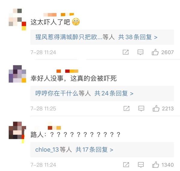  人行道|隔着屏幕都害怕！人行道突然垮塌，两人瞬间跌落