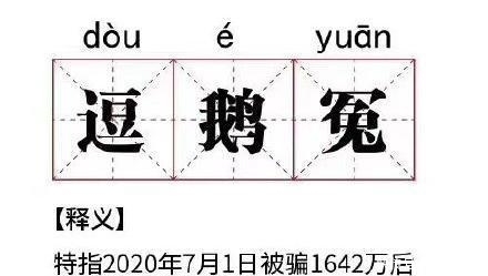 口味|老干妈：从背100斤黄泥赚3毛钱，到资产130亿，成功绝不仅靠口味