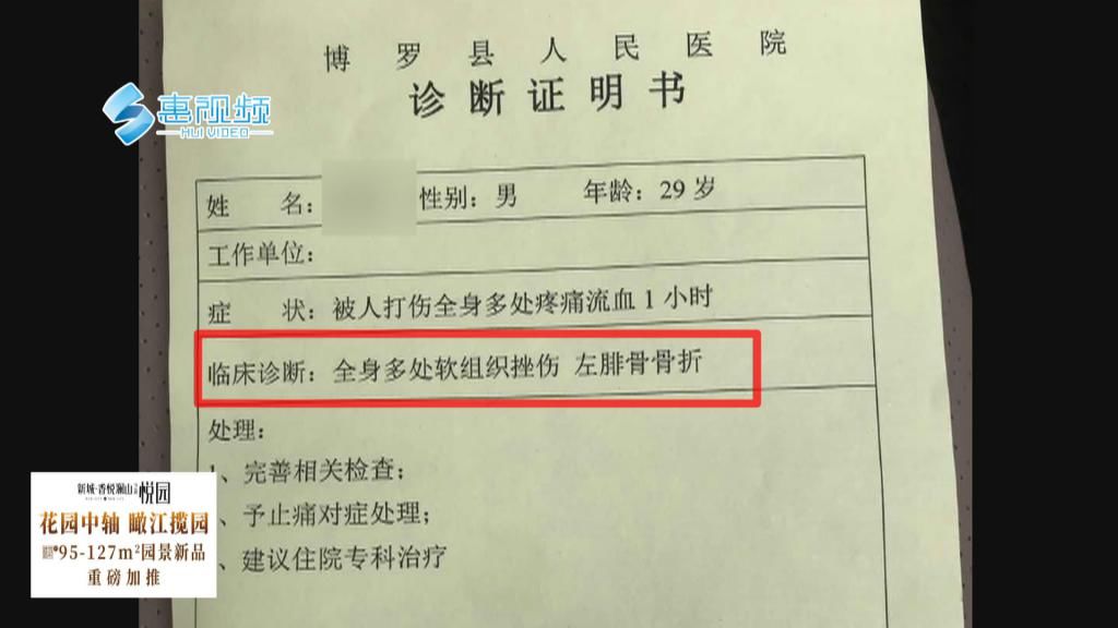 目击者|寻找目击者!滴滴司机半夜车被撞 还惨遭暴打