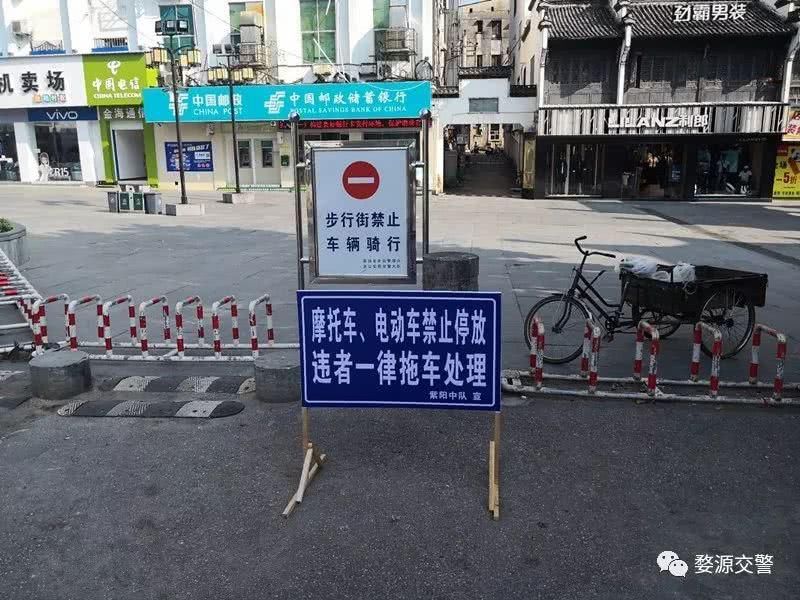 依法|【双创进行时】婺源交警再次提醒您：请依法文明停车！