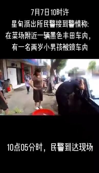  年轻|两岁娃玩钥匙被反锁车里，气温32摄氏度急死车外的年轻妈妈———-