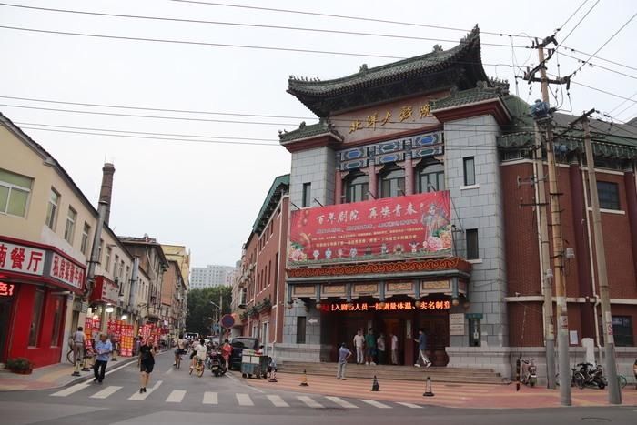 国粹|触摸历史 传承国粹 济报小记者走进北洋大戏院