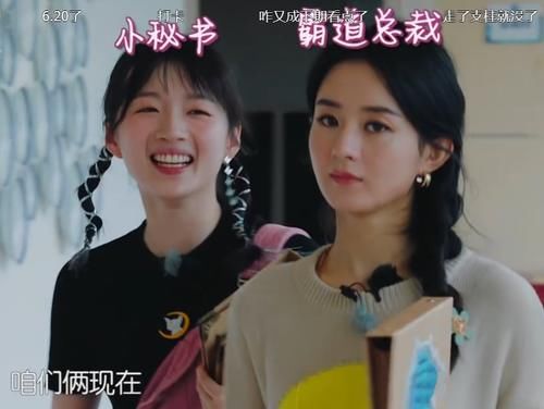  店长|赵丽颖当店长第一天，一个客人都没来？李浩菲幸灾乐祸，厨师看她笑话