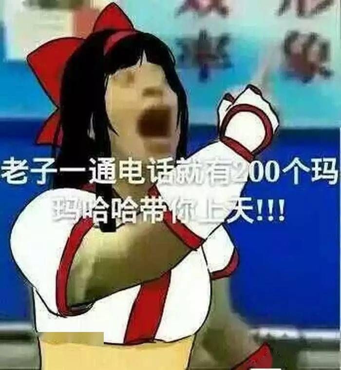 最全|王者荣耀系列表情包（全网最全合集）