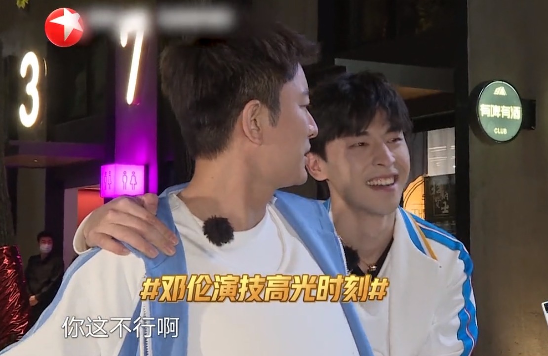 全程|《极挑》变味儿了,全程只有俩人认真玩游戏,一星差评一点也不冤