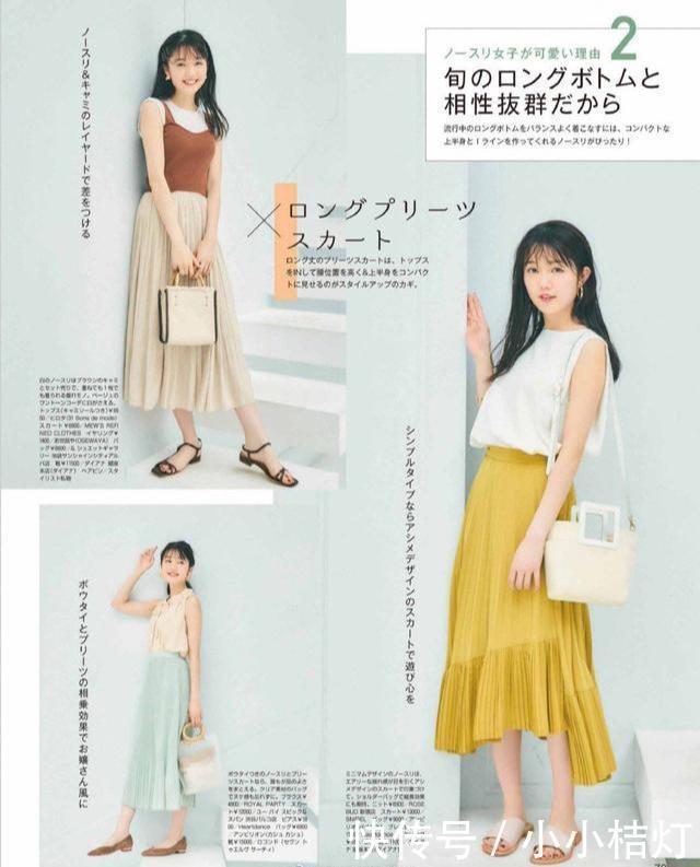  美好|在夏季，就是要清新淡雅的穿搭，会让你美的清新美好