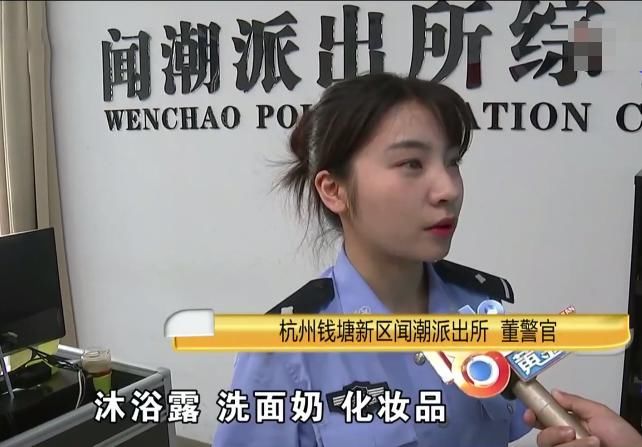 意外|防火防盗防室友 女子意外发现室友盗窃 民警查看床下被惊到了