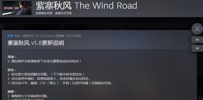 五年|五年4次改版，《紫塞秋风》褒贬不一的背后是一视同仁