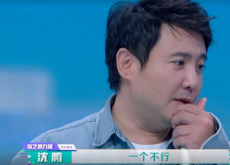  节目|沈腾为了赢，对着谢娜就是一顿夸，结果却被杨幂一句话无情打压！