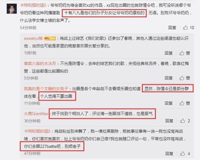 重庆|肖战代言重庆线下活动，爷爷奶奶应援被质疑摆拍，评论疑道出真相
