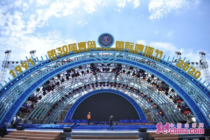  景观|荟萃“时尚元素” 青岛金沙滩啤酒城全新升级亮相