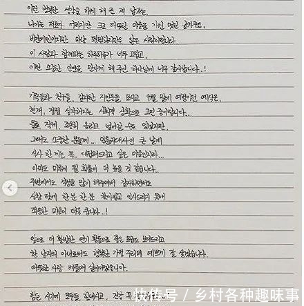 受精卵|马伊琍:卵子的使命不是成为受精卵;张雨绮力挺鹿晗;裴涩琪结婚