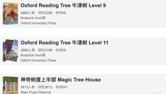  要诀|5岁儿子阅读达到美国4年级水平，我们的两大阅读进阶要诀！