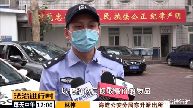  二维码|北京惊现最新盗窃手段：替换商品二维码，一千元的商品变一百