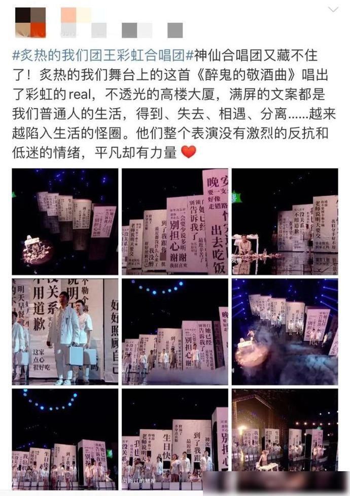 力量|平凡最打动人心,彩虹的力量不可小觑