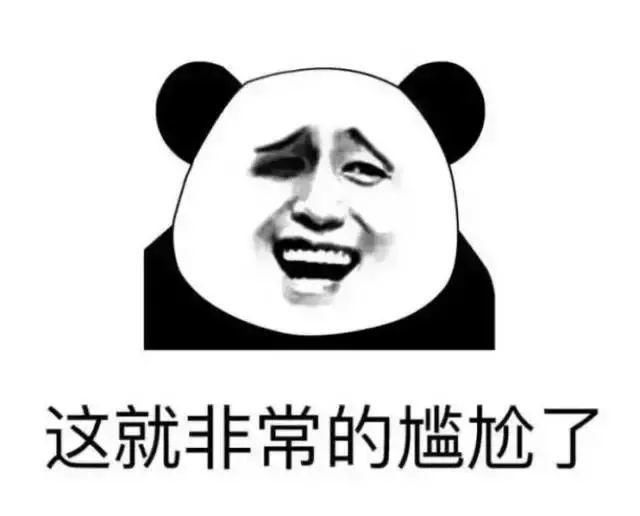 信息|ETC“黑名单”是怎么一回事？对个人征信有影响吗？