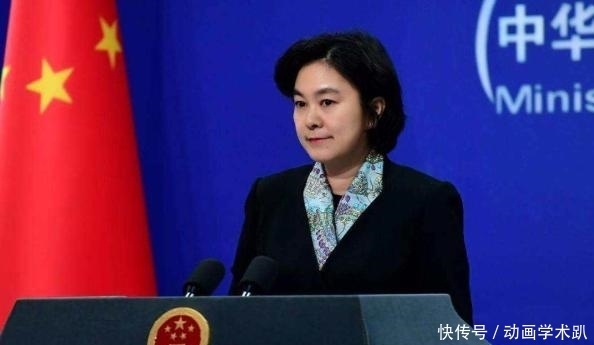 网络安全|美提出“清洁”计划,华春莹列出五大铁证,不是清洁而是“清洗”