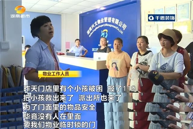 健身|刚办卡就关门!“气到不行”深夜上门,健身会所会员维权突发“女童被困”