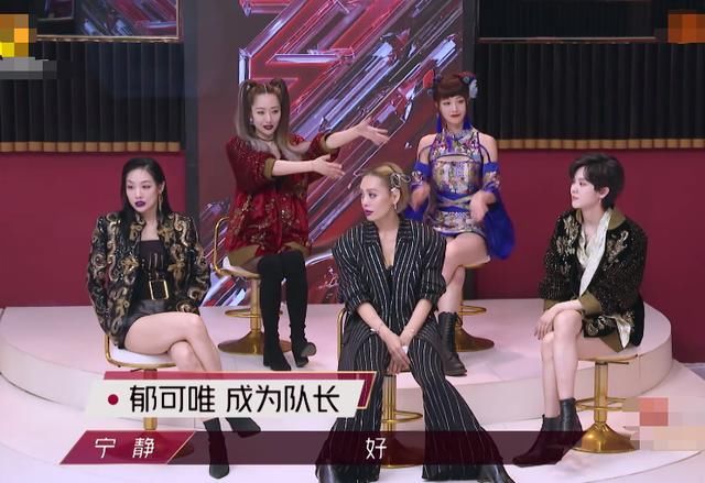  排名|王霏霏超越宁静夺得第一名，见到静姐反应后，果真有“大将之风”