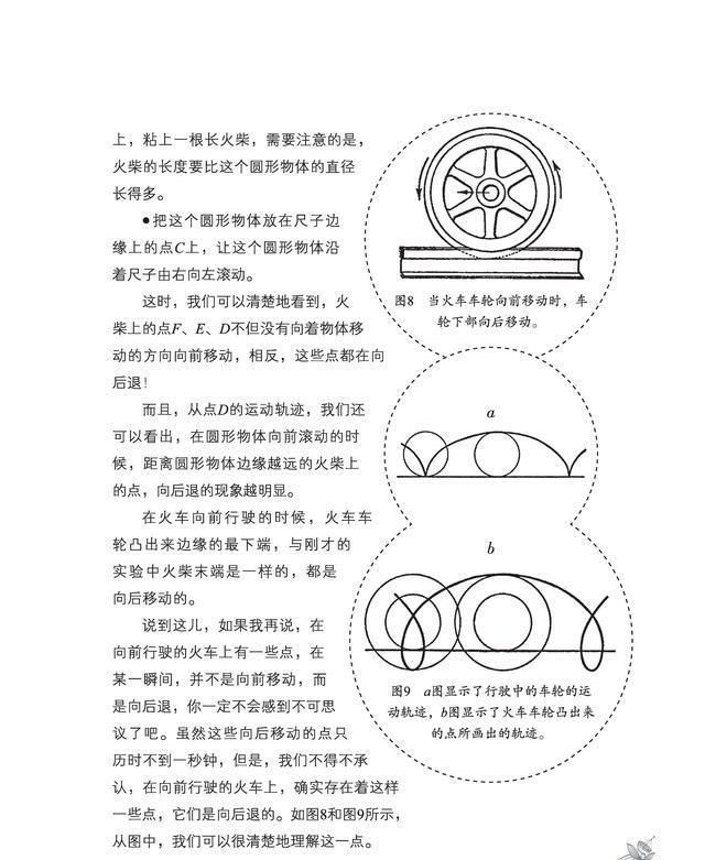  明朝|一个明朝皇帝，一个俄罗斯化学家，一个清朝人，共同完成一项壮举