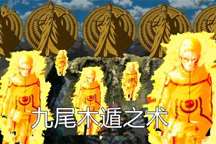 九尾木遁分|博人传:应对大筒木一式的三种方法,召集九头尾兽是最有效的!