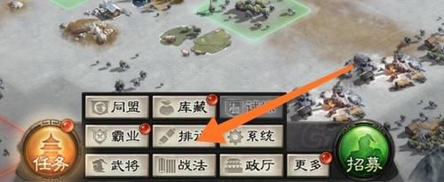  选择|三国志战略版：新手也可以48小时7级大本营，用四星打下8级土地