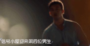  参加|就这德行还来参加综艺？