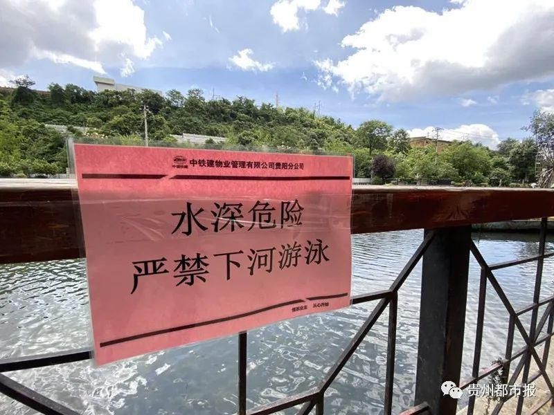 小车|一老人今晨在贵阳小车河游泳,意外溺水,消防正在搜救!