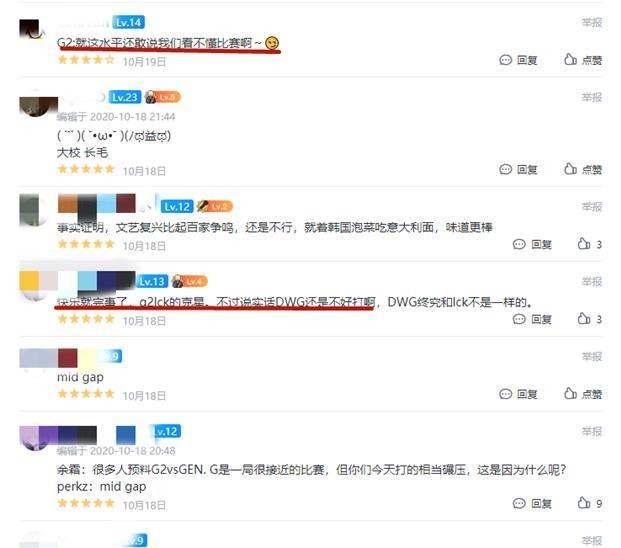 杯具|S10选手中的他实力不输Faker，却3次成S赛“背景板”，太“杯具”