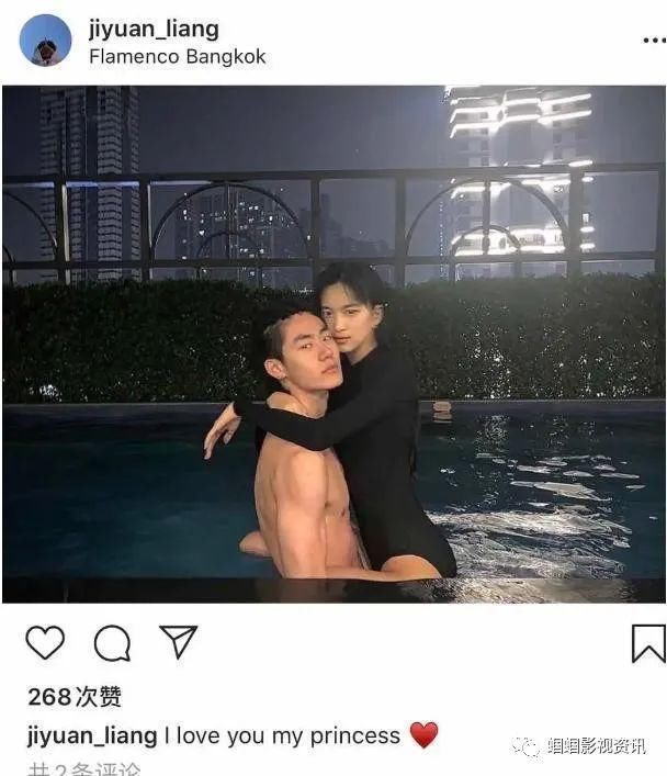  分手|林小宅被曝与梁继远亲密合照后，公开承认恋情但否认出轨且已分手