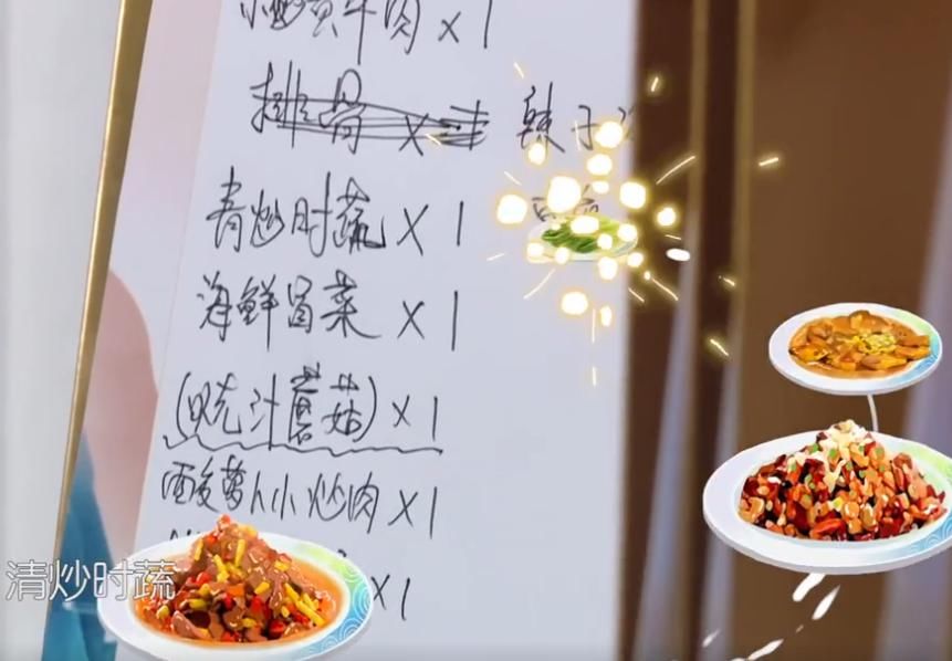  菜单|都说赵丽颖学历低？当注意她抄写的菜单后，才知道什么叫隐藏学霸