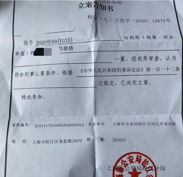 防火|国家一级演员猥亵案再次教育女孩，防火防盗防老师
