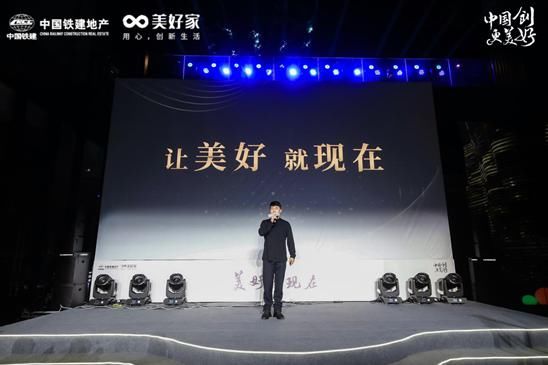 城市|新作“剧透”，一场媒体创想会带你创想美好未来