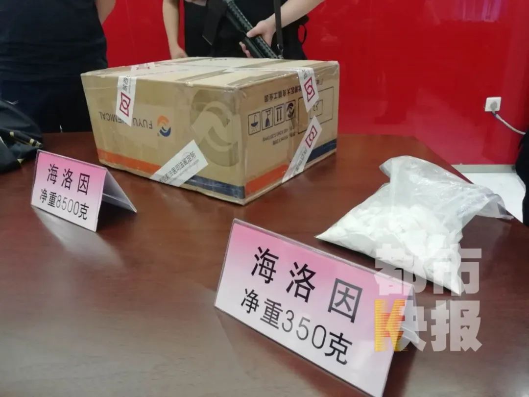 陕西|陕西警方包围了这个快递点!只因它伪装成保健品“变身”快递 大家警惕!