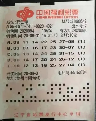 大奖|幸福的烦恼 一波三折的564万元兑奖之路