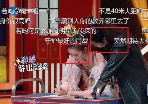 密码|王牌关晓彤数学有多厉害,现场拿笔算密码,花花在旁边都佩服